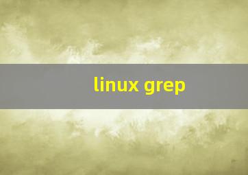 linux grep